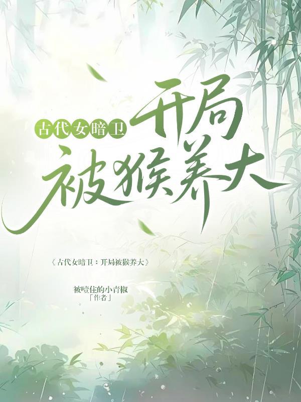 怪谈：别贴了！她真的是诡异！
