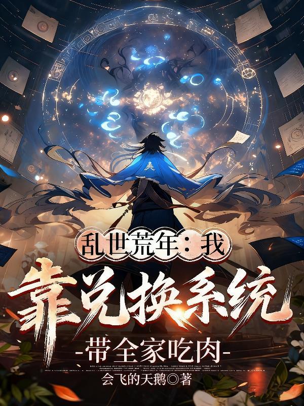 沧澜洗剑录无弹窗全文