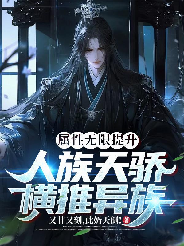 女神美女校花抢着坐在我电动车哭