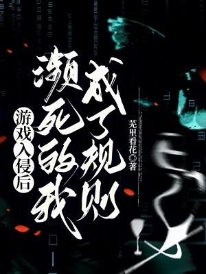 阴差阳错的重生