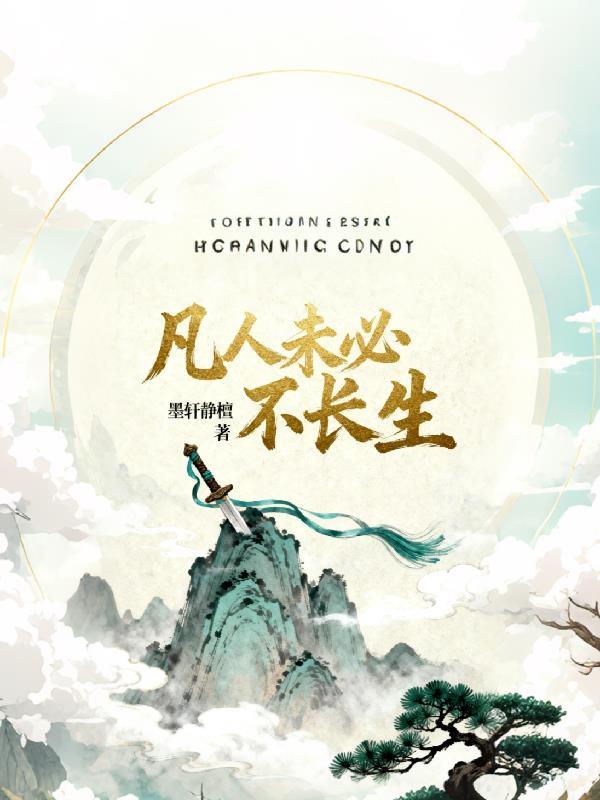 救命！我这是农场，不是动物园！