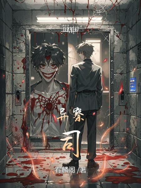 解开他的蝴蝶结
