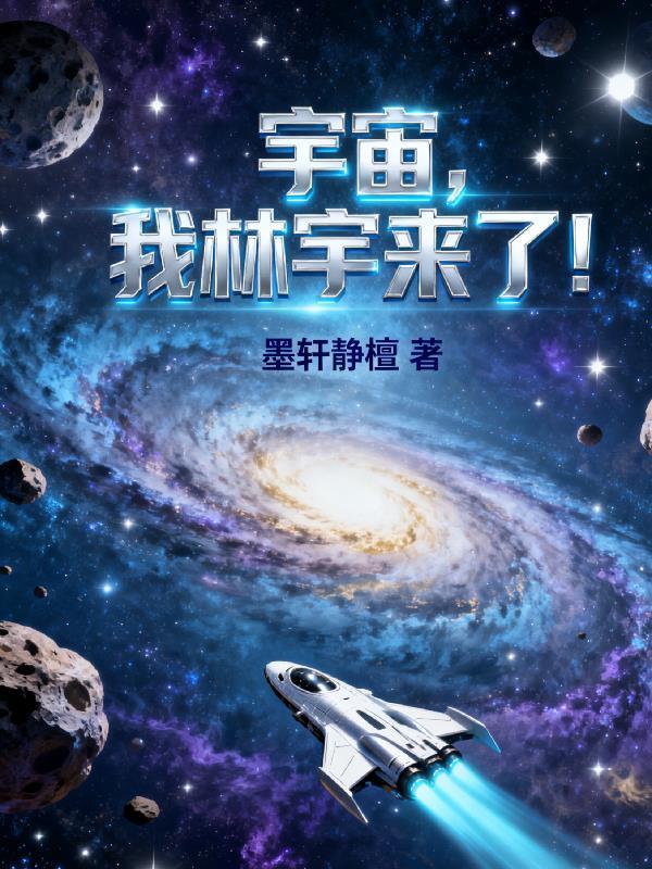 心之远方