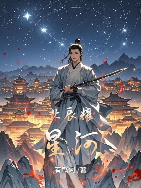 入族