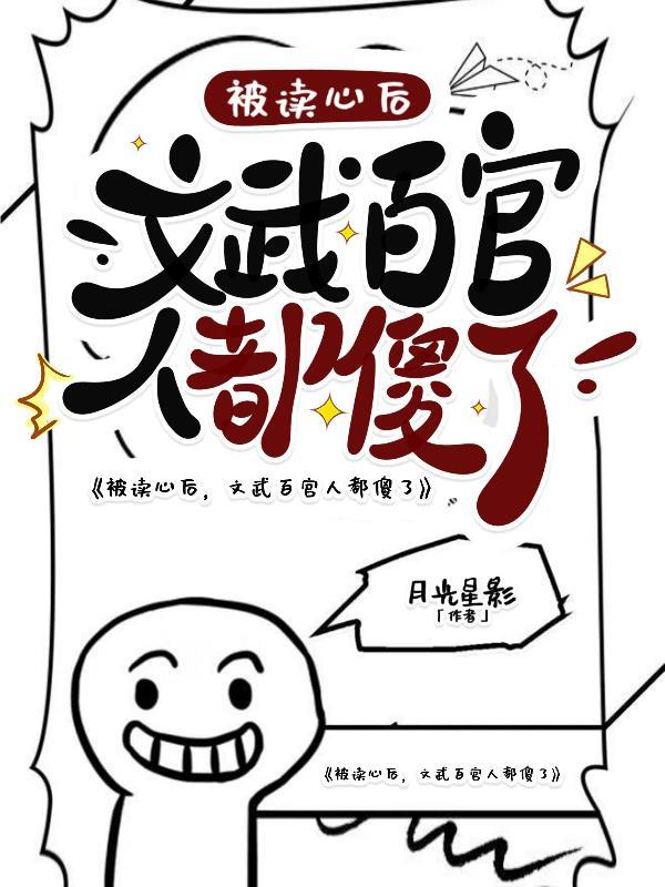 散修家族崛起录