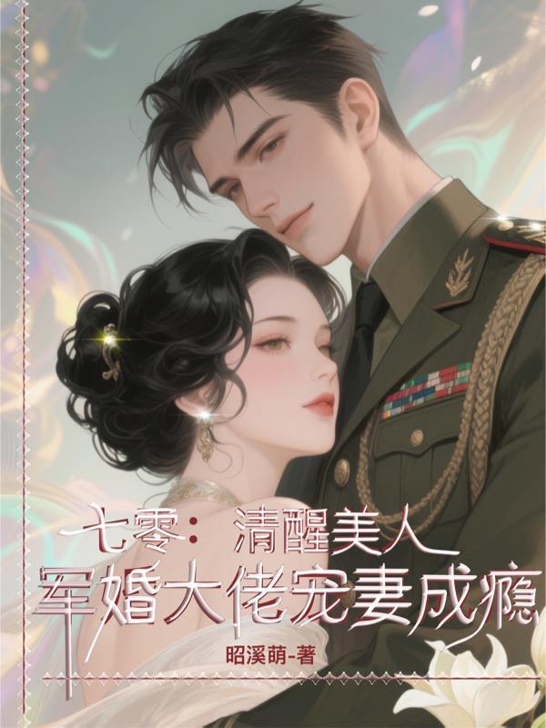 星纹记，量子武侠