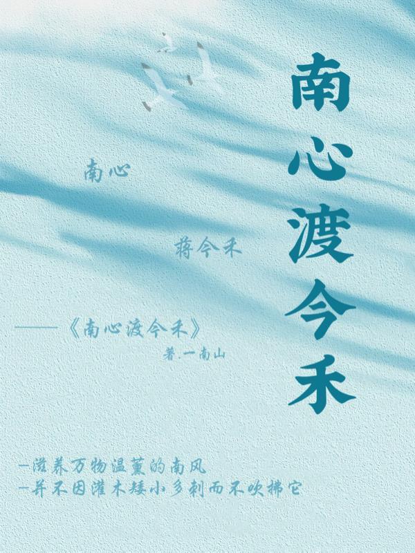 理科生修道