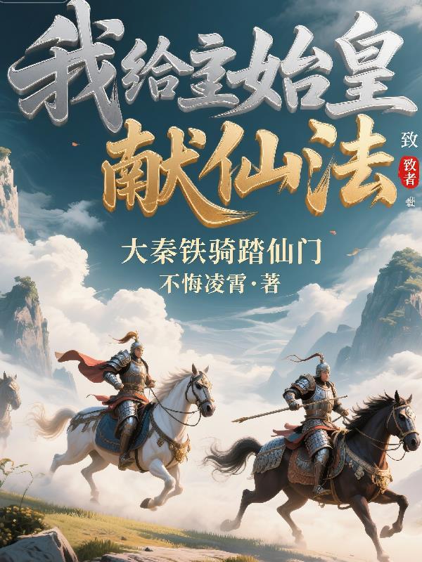 诡异的游戏世界