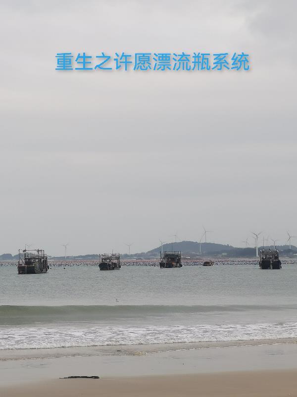 锦绣佳缘，主母与五位夫君