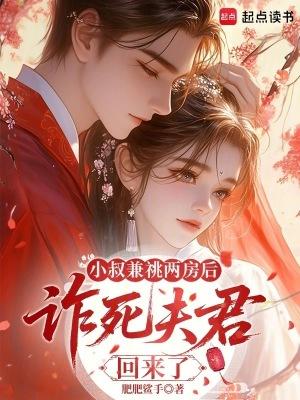 女弟子忘恩负义，重生后追悔莫及