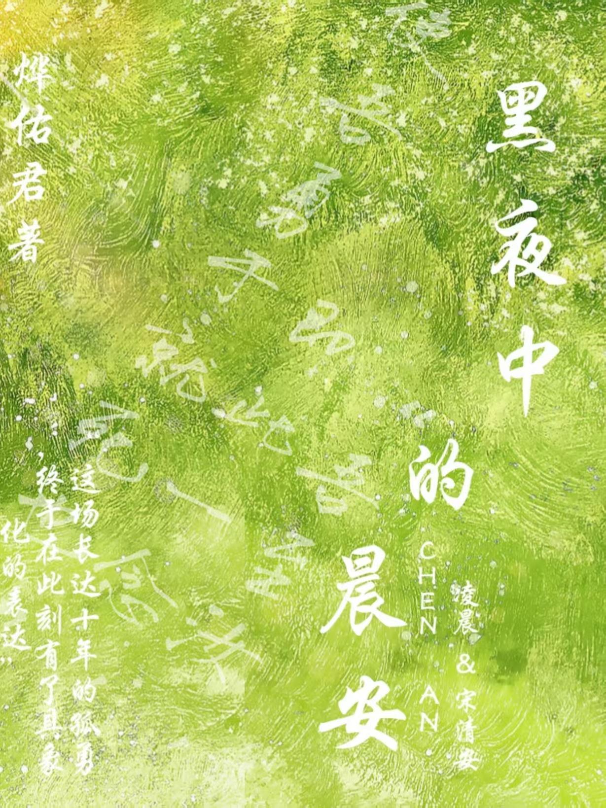 从前有个阴天子