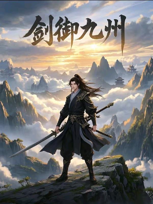 都修长生道，那我可就掠夺寿命了