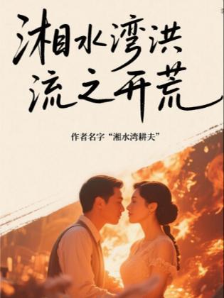 炼神丹！契神兽！废材嫡女惊天下