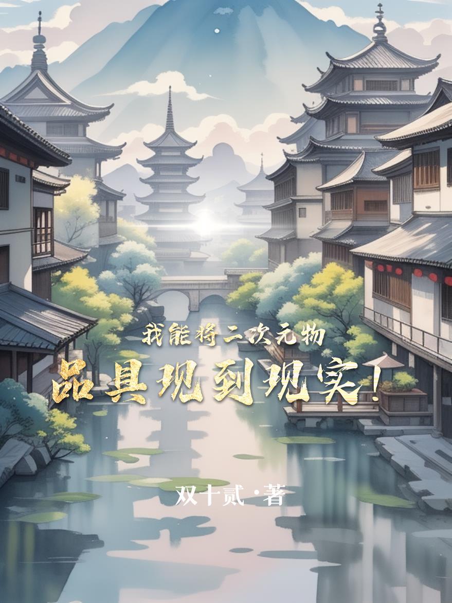 娱乐：反派专业户？观众被吓傻了