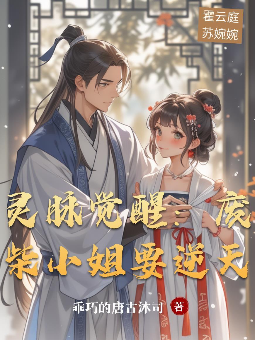 让你当领主，你玩娘化我的世界？