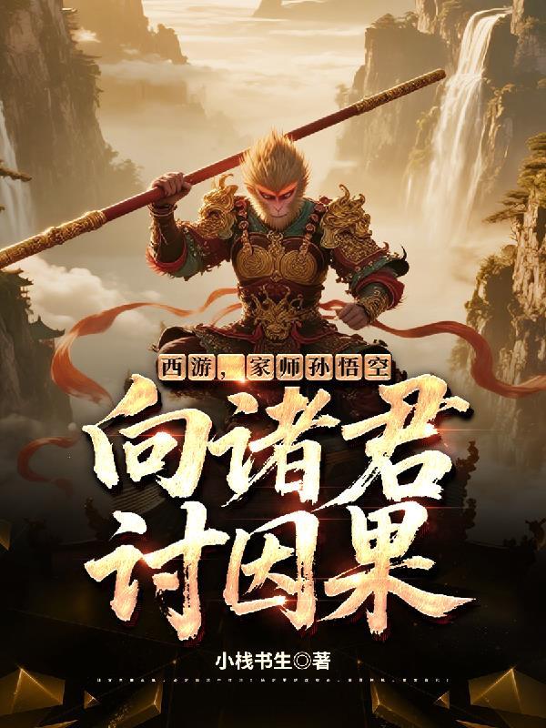 青楼名媛