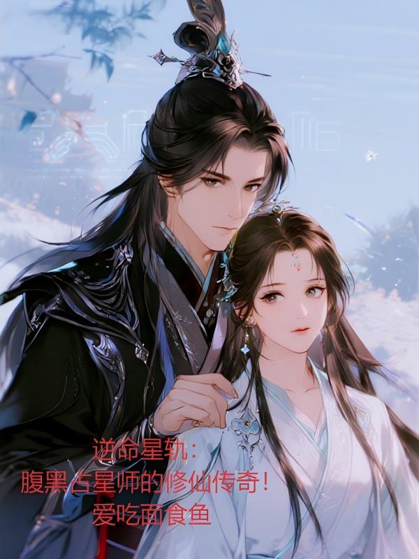 戏映山河：女王临朝录