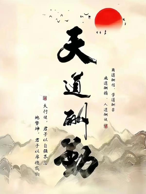 高武：伴美入眠，我挂机封神
