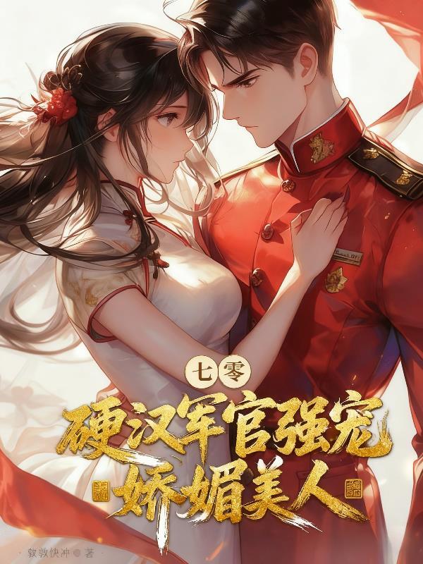 天幕曝光未来，皇帝们坐不住了