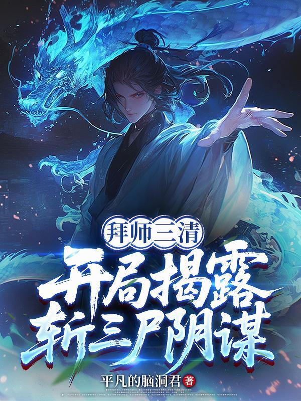 赤旗燎原：从郡王开始