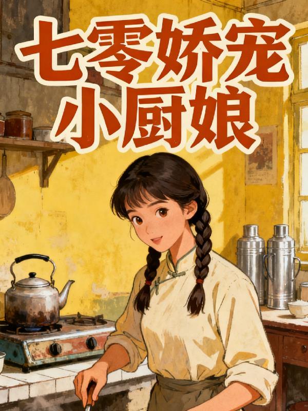 长安日落