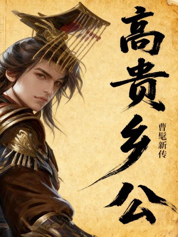 末世：神级选择，开局碾压魔神族