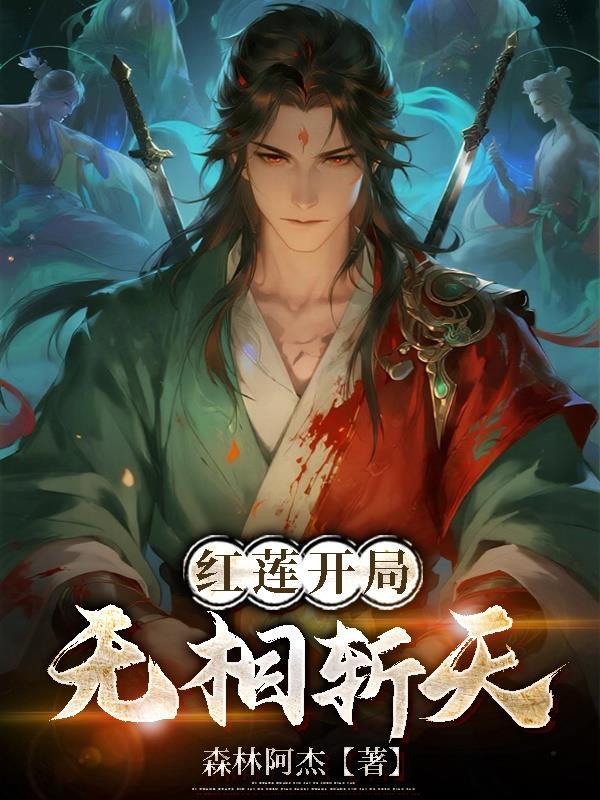 荒岛之王：从零开始建造我的文明