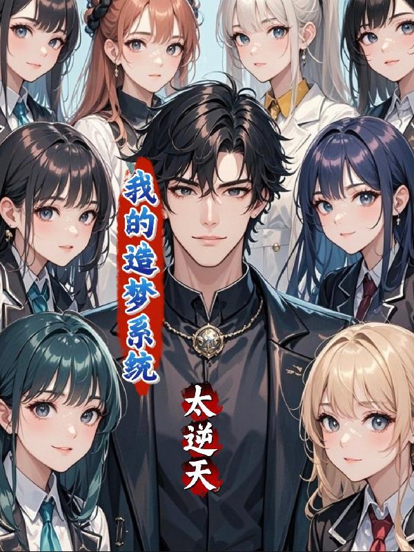 都星际兽世了谁还没匹配兽夫
