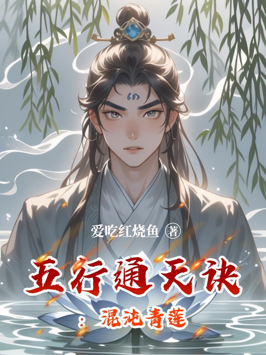 我的山海经宠物上热搜了！