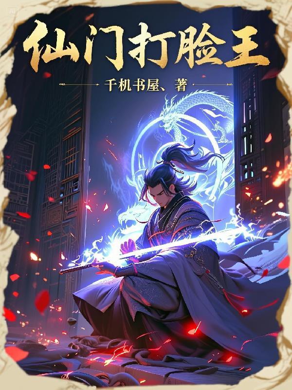 我在玛丽苏世界吃瓜