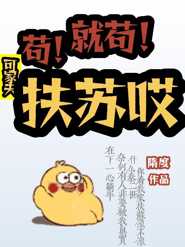认回沈家那天，我已是国手神刀