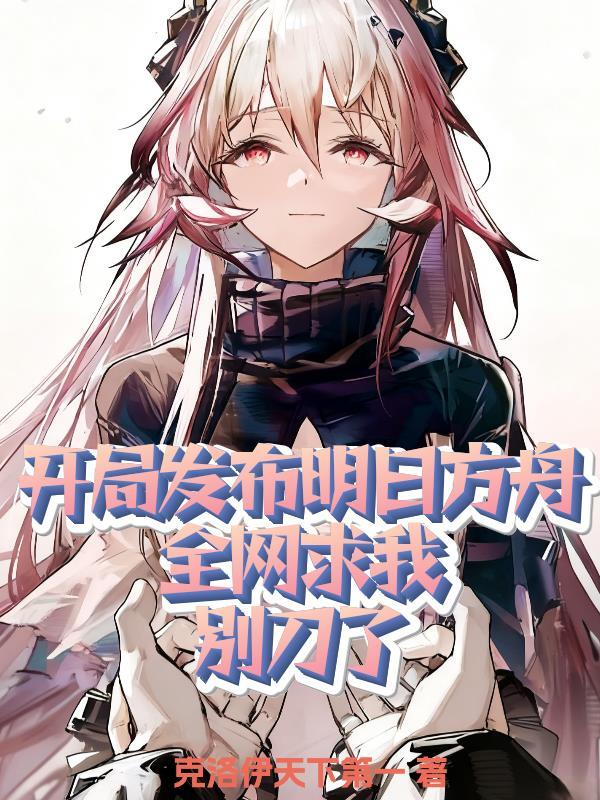 我在缅北混得风生水起