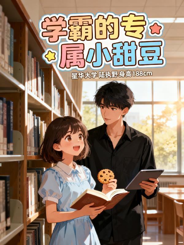 九千岁：从卧底太监开始
