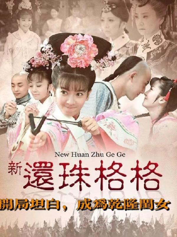我的秘境我做主！虽然出不去