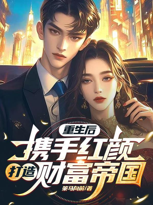 诸天征战系统