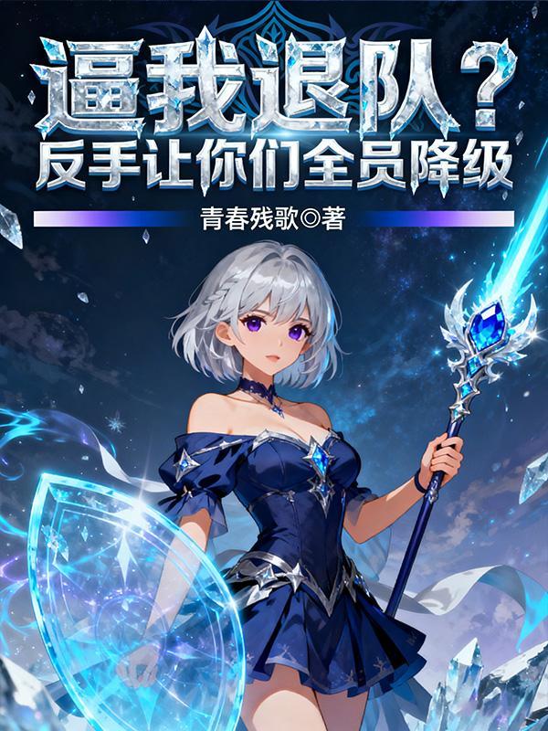 HP：在格兰芬多塔下晒太阳