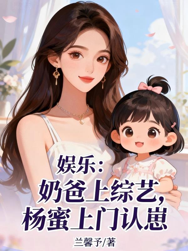 穿成炮灰后，我只爱自己