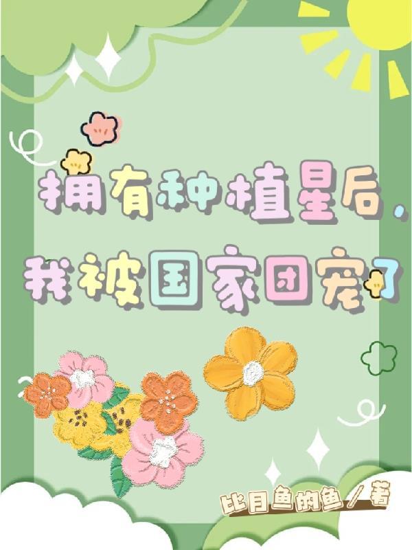 荒岛求生攻略
