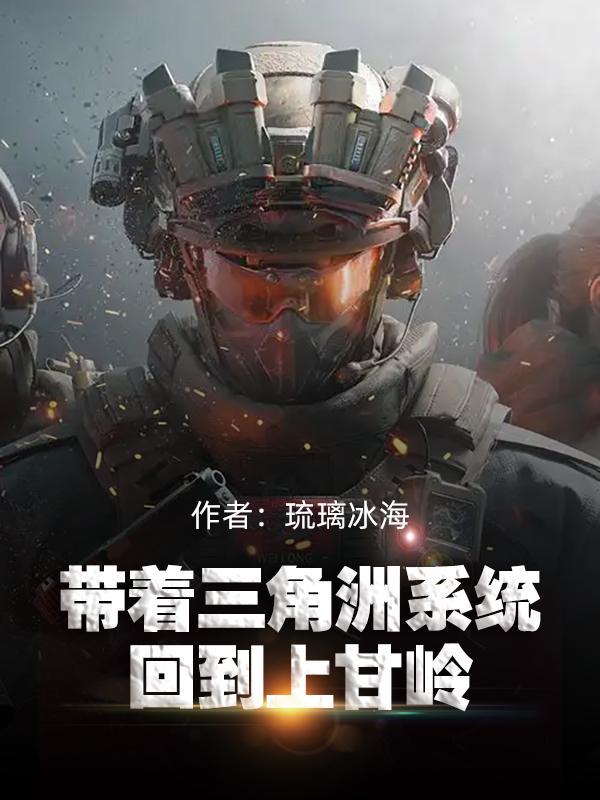 林枫冷寒霜
