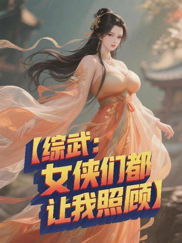 二十国风云之风起神州