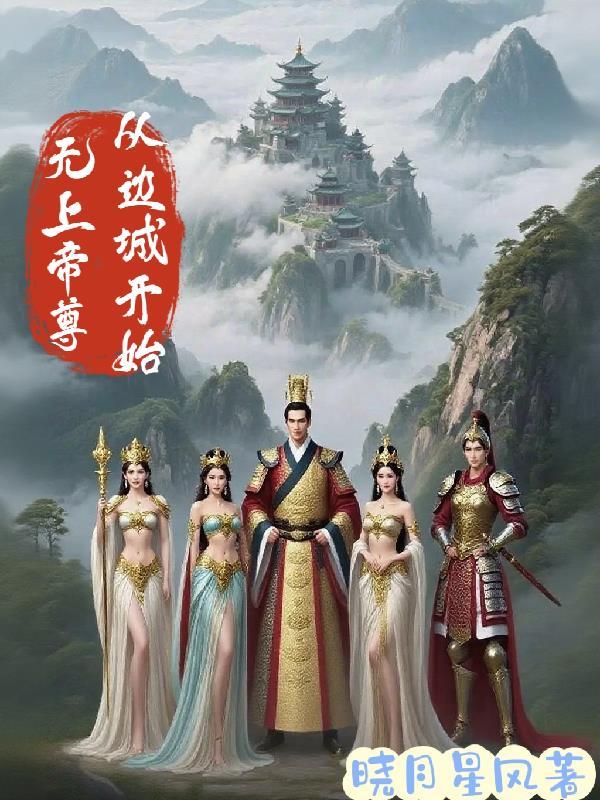 穿成恶女向导，七个顶级哨兵疯抢！