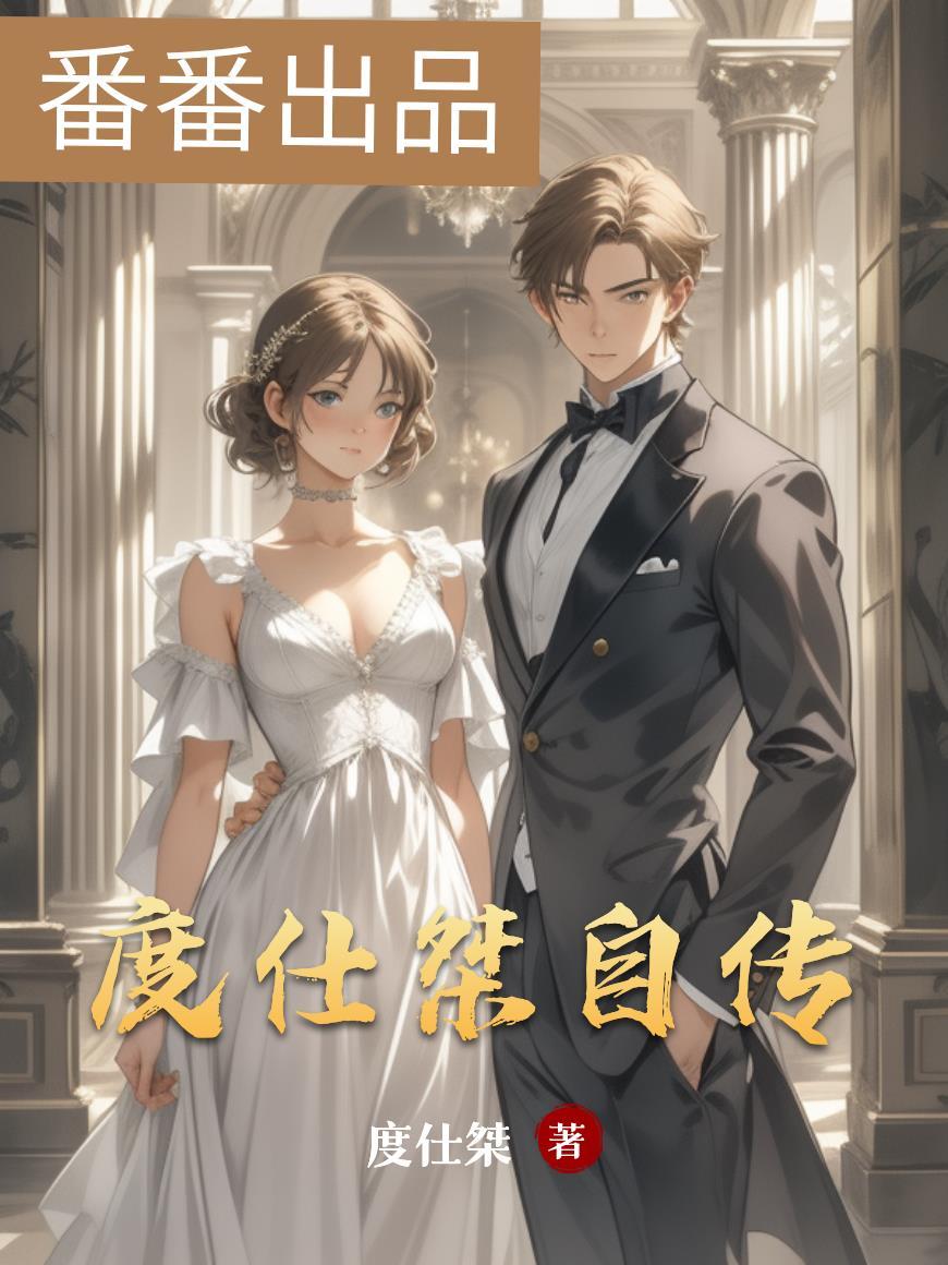 四合院：五二开局