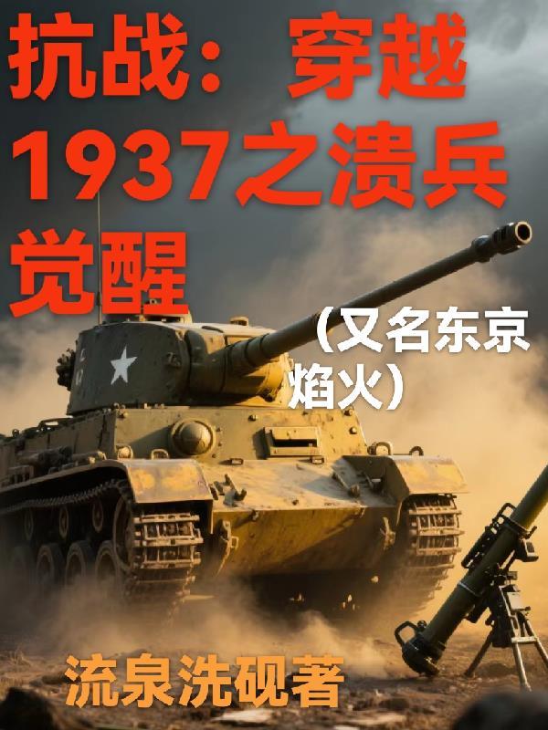 灵异大学：开局绑定国家绝密档