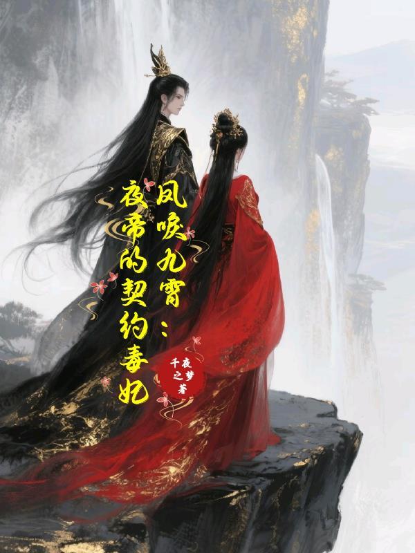 穿越三角洲，我的系统竟是脑机