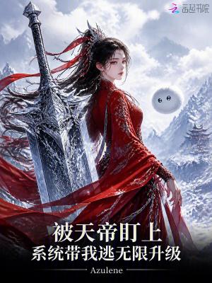 半岛：与主唱大人的约定
