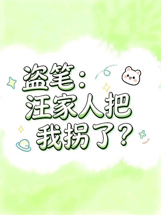 四合院：秦淮如深夜敲我诊室门
