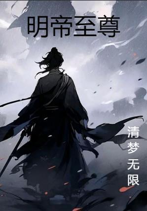 都市龙魂归来