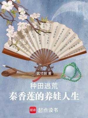 史前部落第三关怎么过