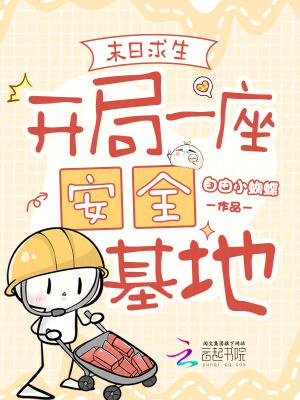大明：我，天命状元，打爆全球
