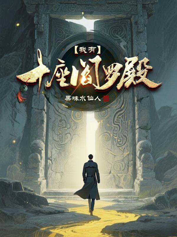 重生从拯救前世暗恋开始